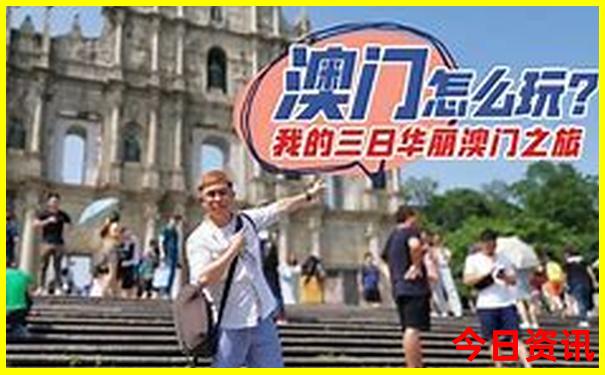 顶级论坛澳门开奖结果
